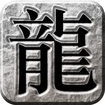 传奇新服架设 217高燃实战集锦