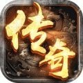 传奇新服家族版高燃实战集锦